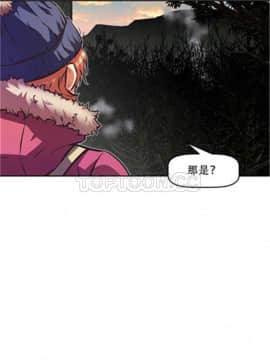 我的超級女友 1-153話[完結]_061-70_1821