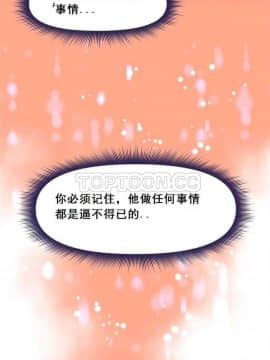 我的超級女友 1-153話[完結]_071-80_1962