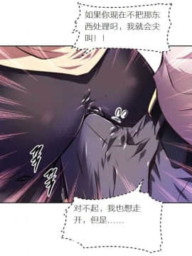 我的超級女友 1-153話[完結]_041-50_1542