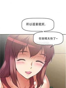 我的超級女友 1-153話[完結]_051-60_1669