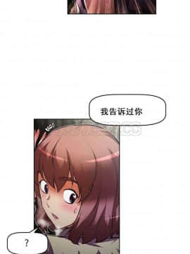 我的超級女友 1-153話[完結]_071-80_1959