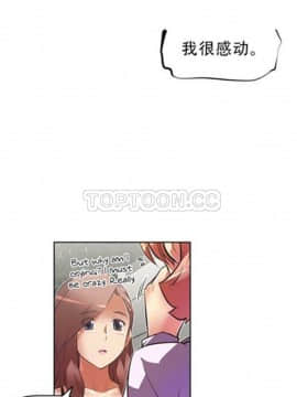 我的超級女友 1-153話[完結]_041-50_1541