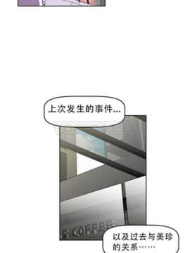 我的超級女友 1-153話[完結]_041-50_1540
