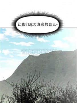 我的超級女友 1-153話[完結]_061-70_1815