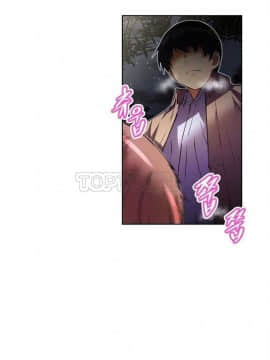 我的超級女友 1-153話[完結]_071-80_1956