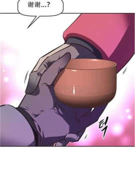 我的超級女友 1-153話[完結]_061-70_1813