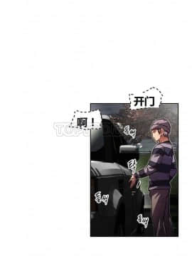 我的超級女友 1-153話[完結]_051-60_1664
