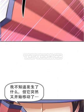 我的超級女友 1-153話[完結]_041-50_1535