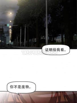 我的超級女友 1-153話[完結]_071-80_1951