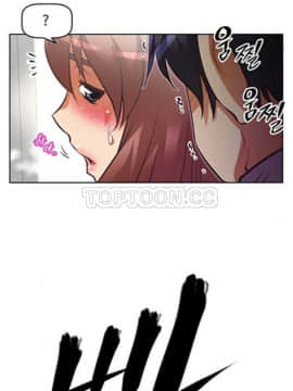 我的超級女友 1-153話[完結]_041-50_1532