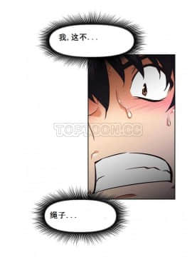 我的超級女友 1-153話[完結]_041-50_1531