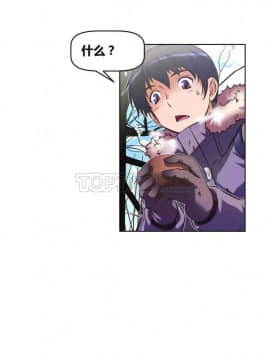 我的超級女友 1-153話[完結]_061-70_1809