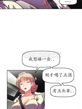 我的超級女友 1-153話[完結]_051-60_1661