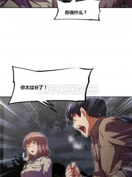 我的超級女友 1-153話[完結]_071-80_1949