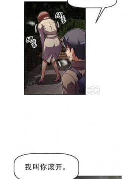 我的超級女友 1-153話[完結]_071-80_1947