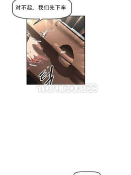我的超級女友 1-153話[完結]_071-80_1946
