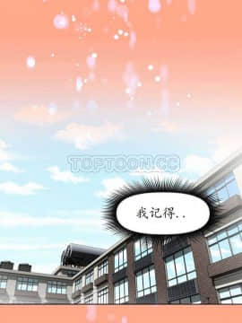 我的超級女友 1-153話[完結]_041-50_1523