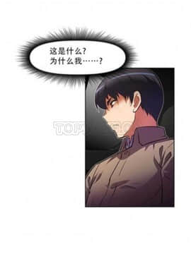 我的超級女友 1-153話[完結]_071-80_1944