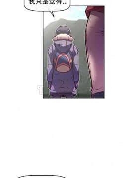 我的超級女友 1-153話[完結]_061-70_1804