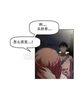 我的超級女友 1-153話[完結]_071-80_1943