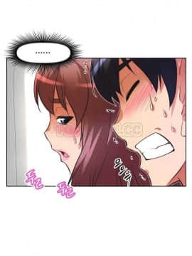 我的超級女友 1-153話[完結]_041-50_1519