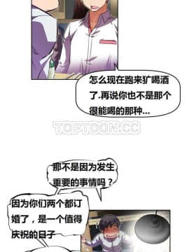 我的超級女友 1-153話[完結]_051-60_1655