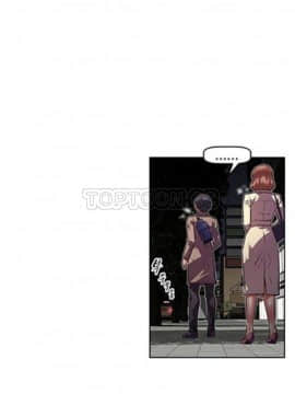 我的超級女友 1-153話[完結]_071-80_1940
