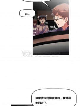 我的超級女友 1-153話[完結]_071-80_1939
