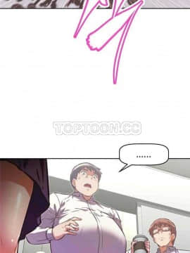 我的超級女友 1-153話[完結]_061-70_1800