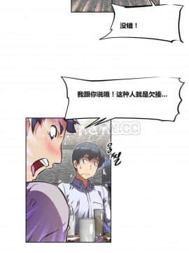 我的超級女友 1-153話[完結]_071-80_1938