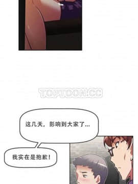 我的超級女友 1-153話[完結]_071-80_1937