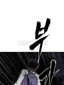 我的超級女友 1-153話[完結]_051-60_1651
