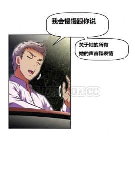 我的超級女友 1-153話[完結]_051-60_1650
