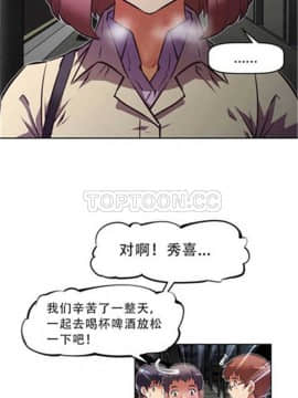 我的超級女友 1-153話[完結]_071-80_1930