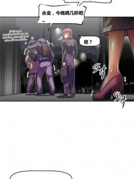 我的超級女友 1-153話[完結]_071-80_1929