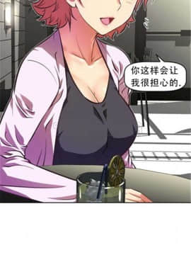 我的超級女友 1-153話[完結]_041-50_1501