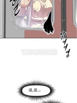 我的超級女友 1-153話[完結]_041-50_1497