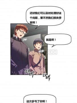 我的超級女友 1-153話[完結]_071-80_1927