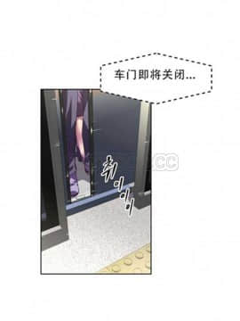 我的超級女友 1-153話[完結]_041-50_1496