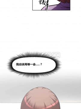 我的超級女友 1-153話[完結]_071-80_1926