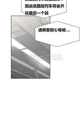 我的超級女友 1-153話[完結]_041-50_1493
