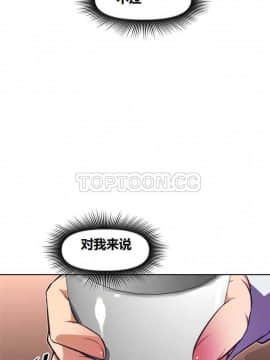 我的超級女友 1-153話[完結]_051-60_1641