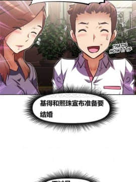 我的超級女友 1-153話[完結]_051-60_1640