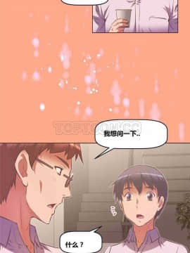我的超級女友 1-153話[完結]_071-80_1921