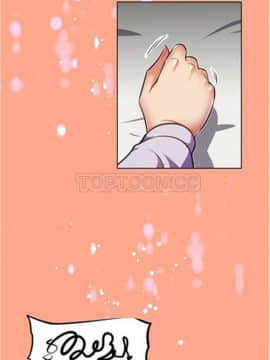 我的超級女友 1-153話[完結]_041-50_1486