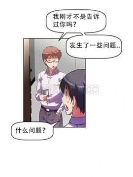 我的超級女友 1-153話[完結]_071-80_1919