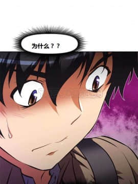 我的超級女友 1-153話[完結]_061-70_1787