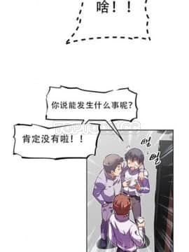 我的超級女友 1-153話[完結]_071-80_1918