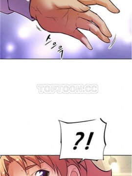 我的超級女友 1-153話[完結]_051-60_1636