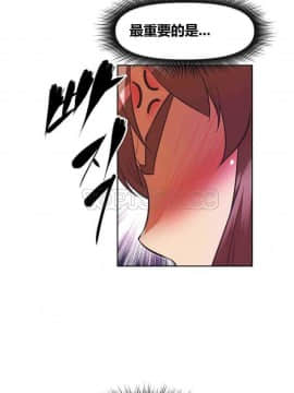 我的超級女友 1-153話[完結]_041-50_1481